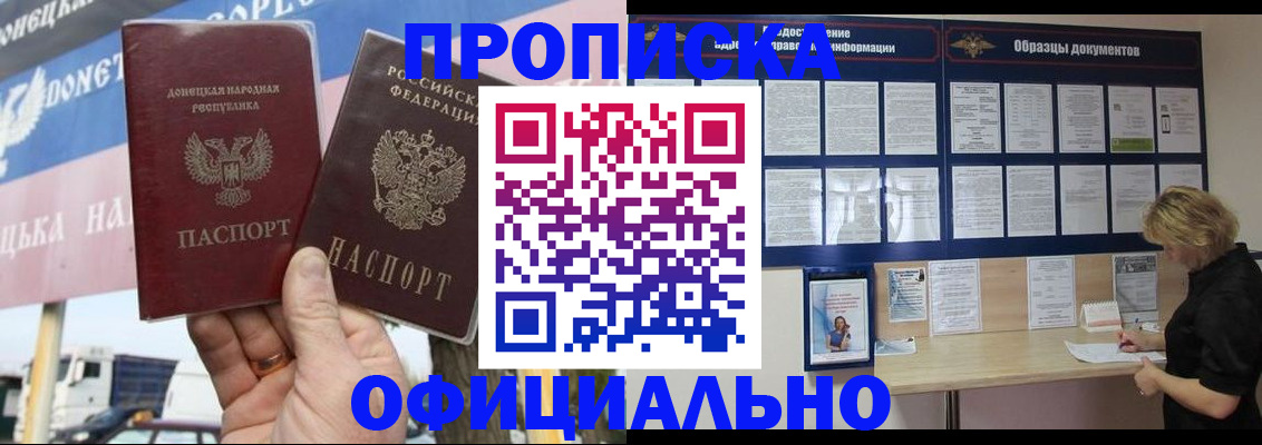 регистрация для школы в Чусовом