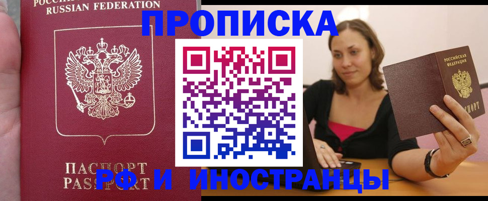 регистрация для школы в Чусовом
